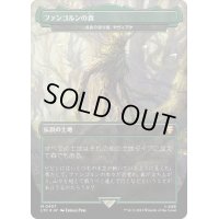[EX+](サージFOIL)ファンゴルンの森/Fangorn Forest　//　成長の揺り篭、ヤヴィマヤ/Yavimaya, Cradle of Growth《日本語》【LTC】