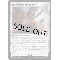 画像1: [EX+]百戦錬磨のフライパン/Field-Tested Frying Pan《英語》【LTC】