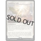 [EX+]払拭の光/Banishing Light《英語》【LTC】