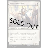拠点の守備兵/Bastion Protector《英語》【LTC】