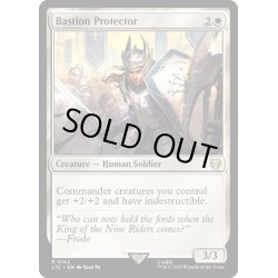 画像1: 拠点の守備兵/Bastion Protector《英語》【LTC】