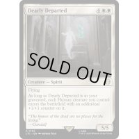 [EX+]安らかに旅立つ者/Dearly Departed《英語》【LTC】