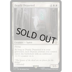 画像1: [EX+]安らかに旅立つ者/Dearly Departed《英語》【LTC】