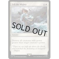 [EX+]強者破り/Fell the Mighty《英語》【LTC】