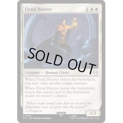 画像1: [EX+]悪鬼の狩人/Fiend Hunter《英語》【LTC】