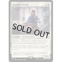 [EX+]前線の衛生兵/Frontline Medic《英語》【LTC】