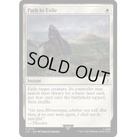 [EX+]流刑への道/Path to Exile《英語》【LTC】