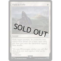画像1: [EX+]流刑への道/Path to Exile《英語》【LTC】