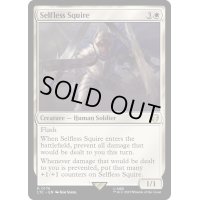 [EX+]無私の従者/Selfless Squire《英語》【LTC】