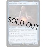 [EX+]石の予見者、デネソール/Denethor, Stone Seer《英語》【LTC】