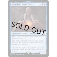 [EX+]石の予見者、デネソール/Denethor, Stone Seer《英語》【LTC】