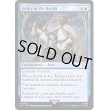 [EX+]王国への忠誠/Fealty to the Realm《英語》【LTC】