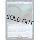[EX+]湖に潜む化け物/Monstrosity of the Lake《英語》【LTC】