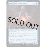 [EX+](フルアート)石の予見者、デネソール/Denethor, Stone Seer《英語》【LTC】