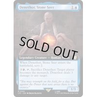 [EX+](フルアート)石の予見者、デネソール/Denethor, Stone Seer《英語》【LTC】