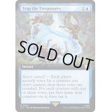 [EX+](フルアート)侵入者を捕らえろ/Trap the Trespassers《英語》【LTC】