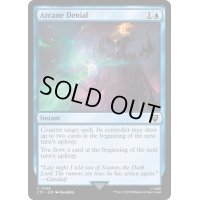[EX+]秘儀の否定/Arcane Denial《英語》【LTC】