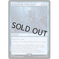 [EX+]願い与えの加護/Boon of the Wish-Giver《英語》【LTC】