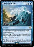 壊滅的大潮/Devastation Tide《英語》【LTC】