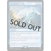 [EX+]壊滅的大潮/Devastation Tide《英語》【LTC】
