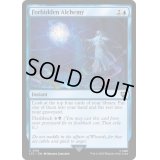 [EX+]禁忌の錬金術/Forbidden Alchemy《英語》【LTC】