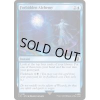 [EX+]禁忌の錬金術/Forbidden Alchemy《英語》【LTC】