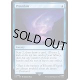 [EX+]定業/Preordain《英語》【LTC】
