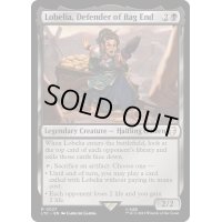 [EX+]袋小路屋敷を守る者、ロベリアばあさま/Lobelia, Defender of Bag End《英語》【LTC】