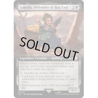 [EX+](フルアート)袋小路屋敷を守る者、ロベリアばあさま/Lobelia, Defender of Bag End《英語》【LTC】