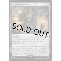 [EX+]墓所への乱入/Crypt Incursion《英語》【LTC】