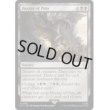 [EX+]苦痛の命令/Decree of Pain《英語》【LTC】