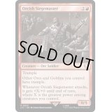 [EX+]オークの攻城戦指揮官/Orcish Siegemaster《英語》【LTC】