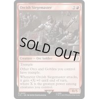 [EX+]オークの攻城戦指揮官/Orcish Siegemaster《英語》【LTC】
