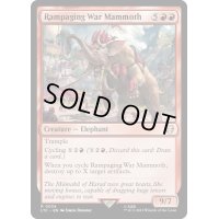 [EX+]猛り狂うウォー・マンモス/Rampaging War Mammoth《英語》【LTC】