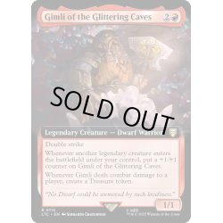 画像1: [EX+](フルアート)燦光洞のギムリ/Gimli of the Glittering Caves《英語》【LTC】