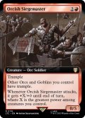 (フルアート)オークの攻城戦指揮官/Orcish Siegemaster《英語》【LTC】