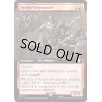 [EX+](フルアート)オークの攻城戦指揮官/Orcish Siegemaster《英語》【LTC】