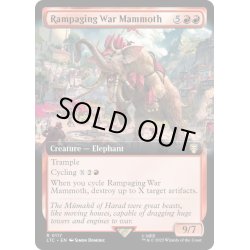 画像1: [EX+](フルアート)猛り狂うウォー・マンモス/Rampaging War Mammoth《英語》【LTC】