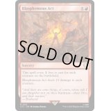 [EX+]冒涜の行動/Blasphemous Act《英語》【LTC】