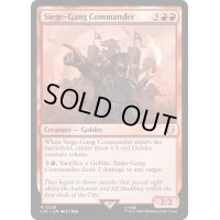 [EX+]包囲攻撃の司令官/Siege-Gang Commander《英語》【LTC】