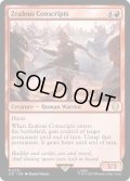 [EX+]士気溢れる徴集兵/Zealous Conscripts《英語》【LTC】