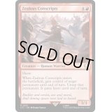 [EX+]士気溢れる徴集兵/Zealous Conscripts《英語》【LTC】