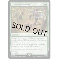 [EX+]ガラズリムの待ち伏せ/Galadhrim Ambush《英語》【LTC】