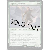 [EX+]緑葉のレゴラス/Legolas Greenleaf《英語》【LTC】