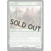 [EX+]賞品の豚/Prize Pig《英語》【LTC】