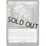 [EX+](フルアート)エントの寄合の呼集/Assemble the Entmoot《英語》【LTC】