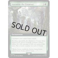 [EX+](フルアート)エントの寄合の呼集/Assemble the Entmoot《英語》【LTC】