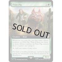 [EX+](フルアート)賞品の豚/Prize Pig《英語》【LTC】