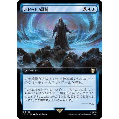 [EX+](フルアート)ホビットの隷属/Subjugate the Hobbits《日本語》【LTC】