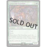 [EX+]大樫の守護者/Great Oak Guardian《英語》【LTC】